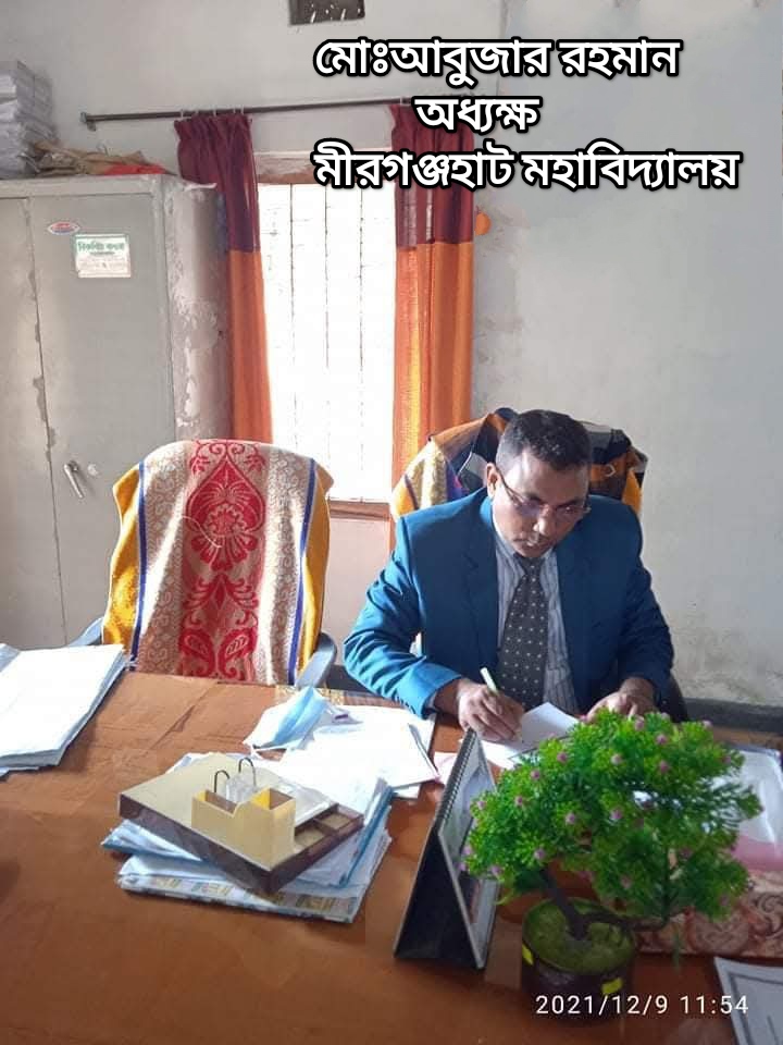 principal